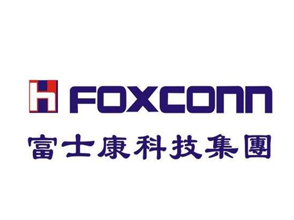 富士康科技集團(tuán)