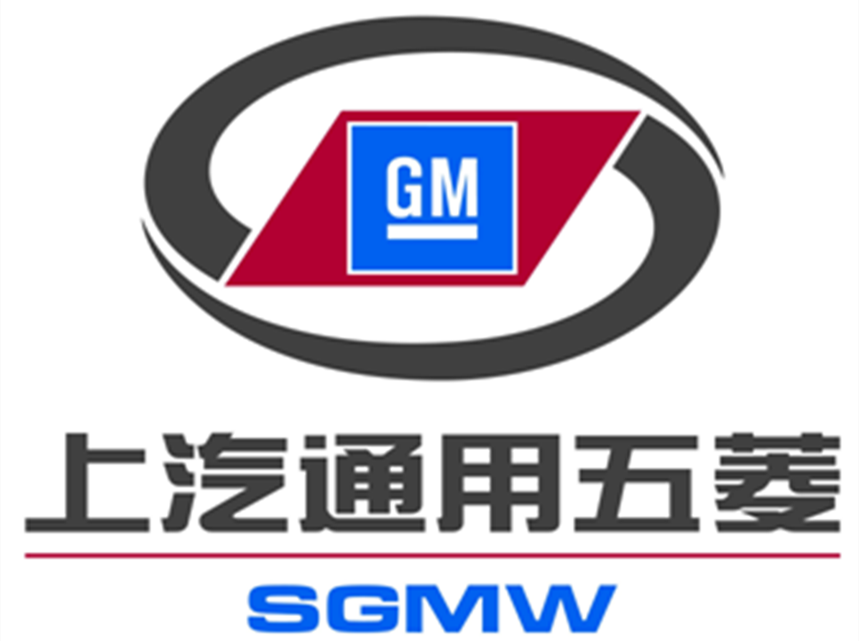 上海通用五菱
